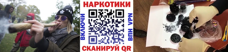 Где купить Кущёвская МЕТАМФЕТАМИН  COCAIN  А ПВП  Меф мяу мяу  ГАШИШ  Канабис  Амфетамин 
