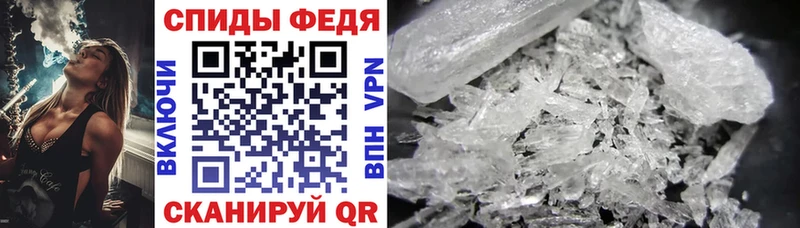 Амфетамин Розовый Кущёвская