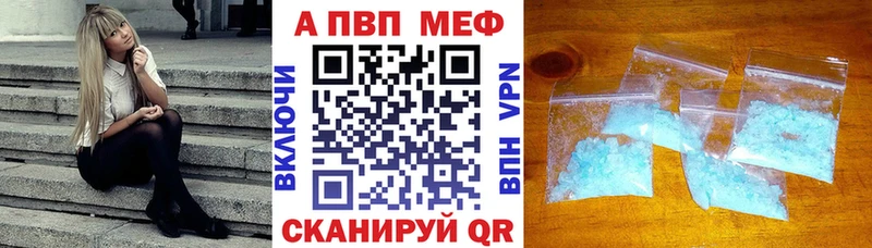 Альфа ПВП мука Кущёвская