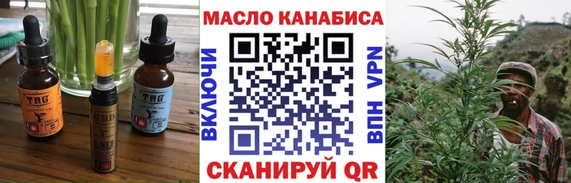 Еда ТГК конопля блэк спрут ссылка Кущёвская хочу наркоту
