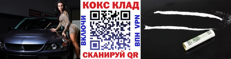 COCAIN 97%  где продают   Кущёвская 