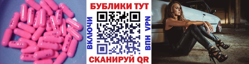 Ecstasy Philipp Plein  Кущёвская 