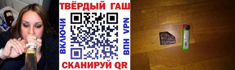 ГАШ убойный  Кущёвская 