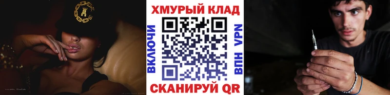ГЕРОИН герыч  Кущёвская 