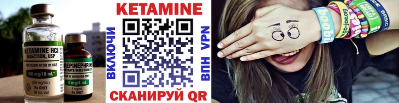 даркнет сайт Кущёвская Кетамин ketamine