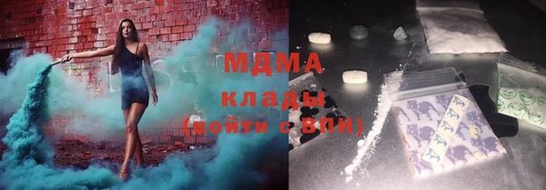 наркотики Белокуриха