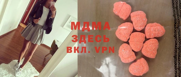 мдма Беломорск