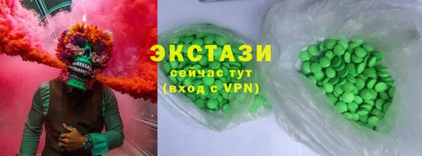 кокаин Белоозёрский