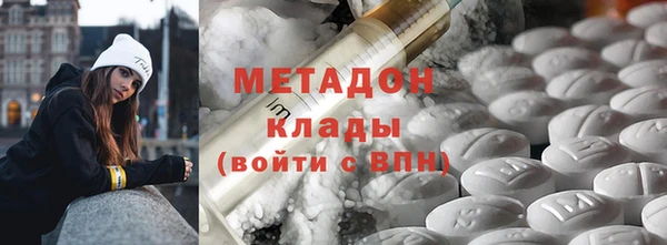 наркотики Белокуриха