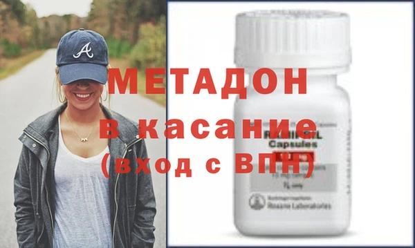 наркотики Белокуриха