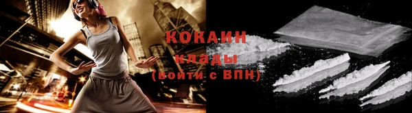 наркотики Белокуриха