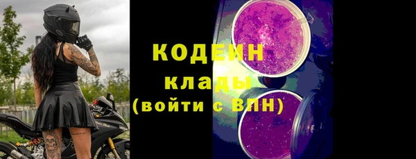 наркотики Белокуриха