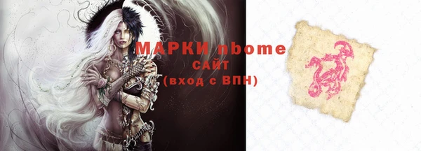 наркотики Белокуриха