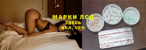 мдма Беломорск