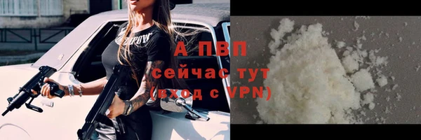 наркотики Белокуриха