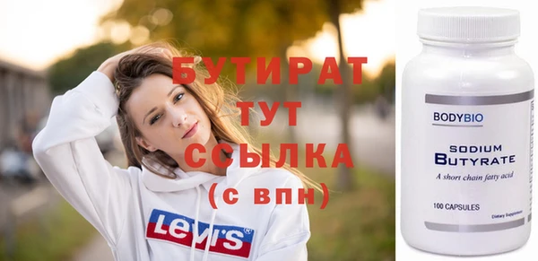 кокаин Белоозёрский