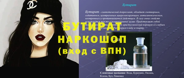 наркотики Белокуриха