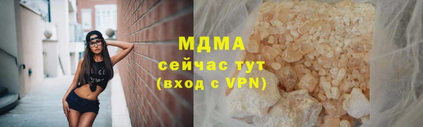 кокаин Белоозёрский