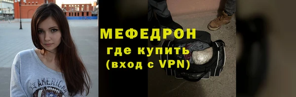 прущая мука Нея