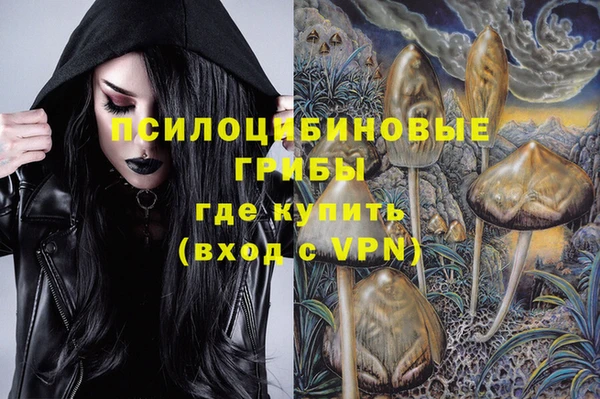кокаин Белоозёрский