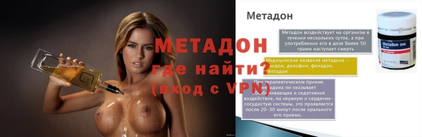 кокаин Белоозёрский