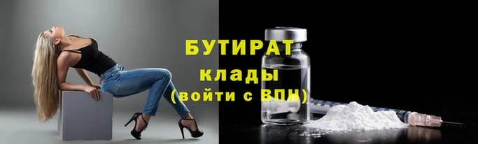 наркотики Белокуриха