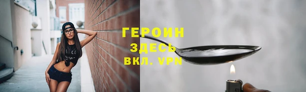 наркотики Белокуриха