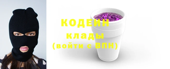 наркотики Белокуриха