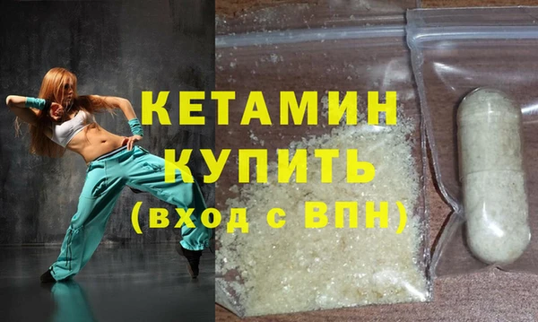 кокаин Белоозёрский