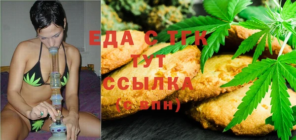 мдма Беломорск