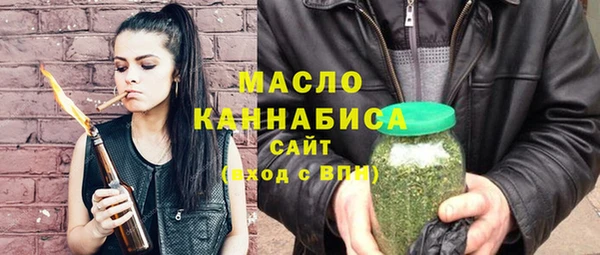 наркотики Белокуриха