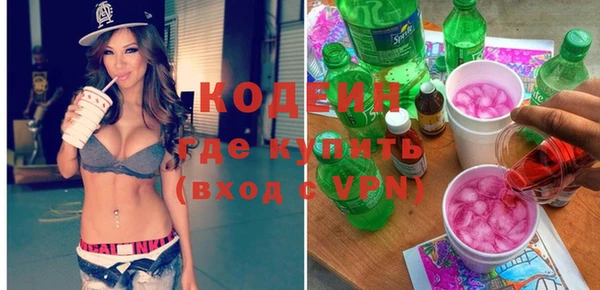 кокаин Белоозёрский