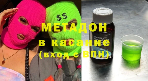 мдма Беломорск