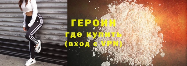 кокаин Белоозёрский