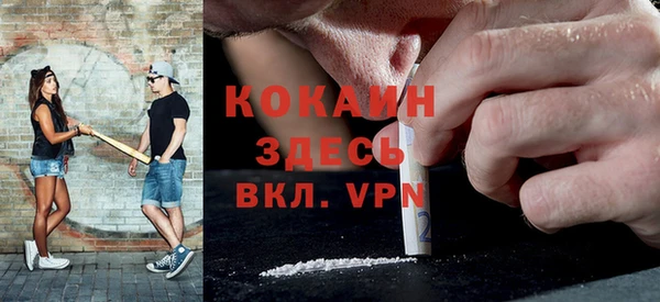 кокаин Белоозёрский
