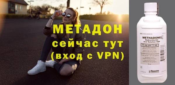 спиды Нефтегорск