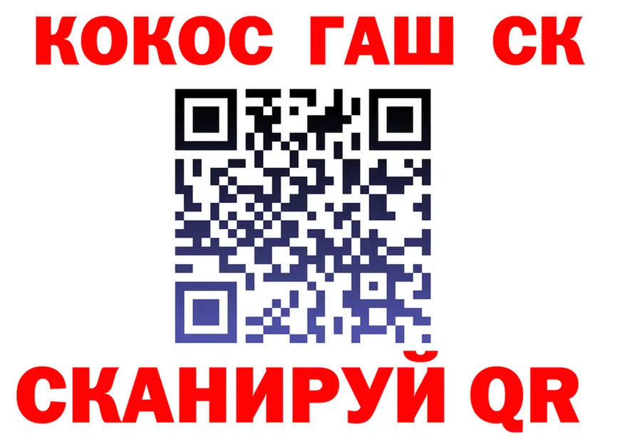 Альфа ПВП СК сайт мориарти MEGA Кущёвская