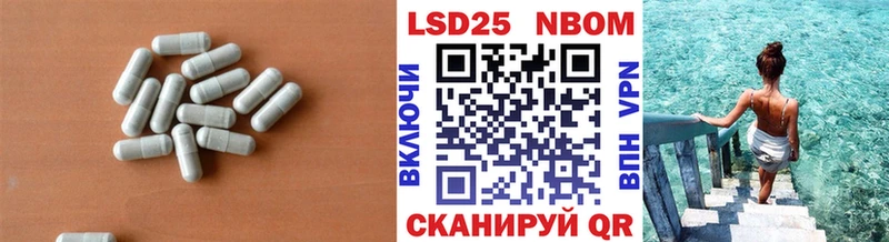 LSD-25 экстази ecstasy  продажа наркотиков  Кущёвская 