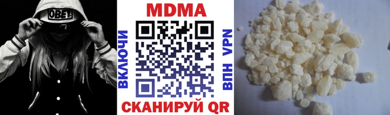 сколько стоит  Кущёвская  МДМА Molly 