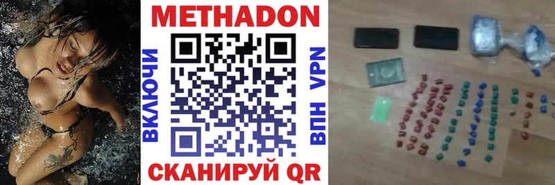 Метадон белоснежный  Кущёвская 