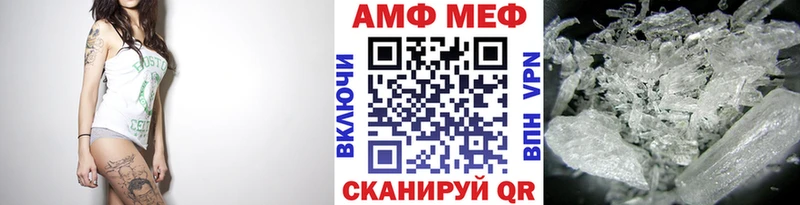 Метамфетамин пудра  кракен маркетплейс  Кущёвская  где можно купить  