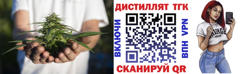 ТГК концентрат  Кущёвская 